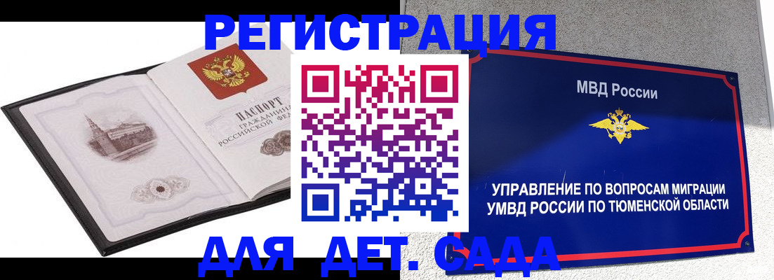 форма 3 в Лобне